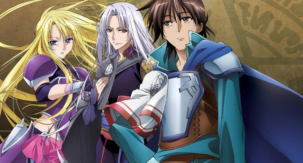 The Legend of the Legendary Heroes