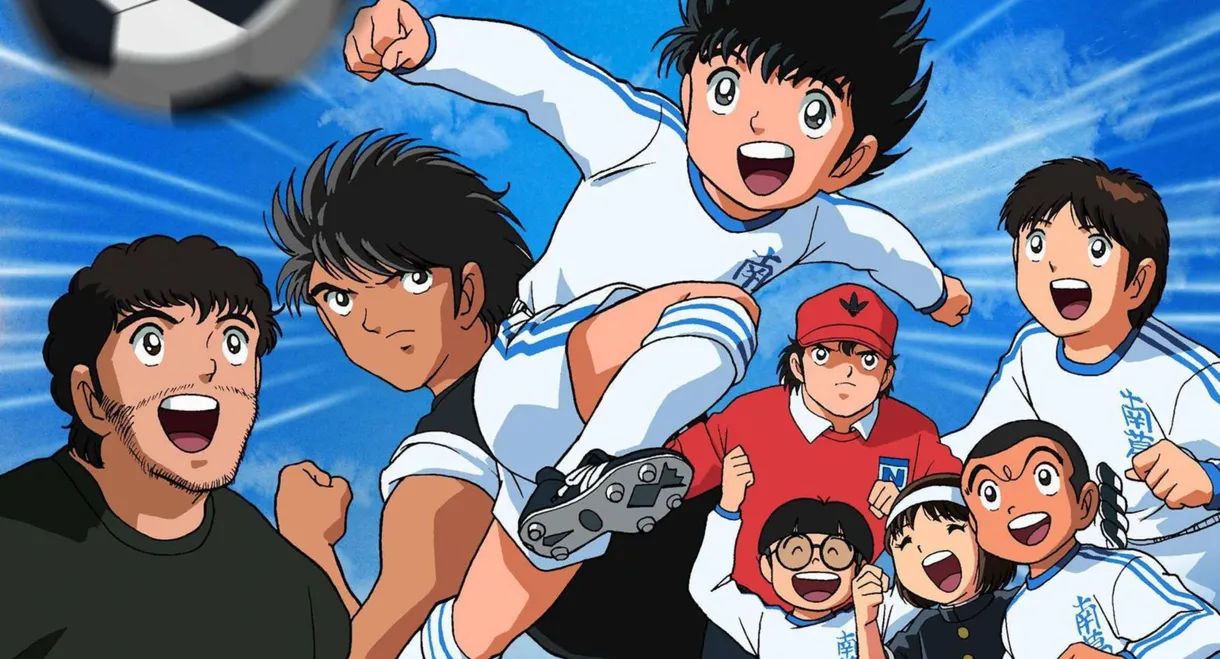 Captain Tsubasa Movie 01: The Great Competition of Europe
