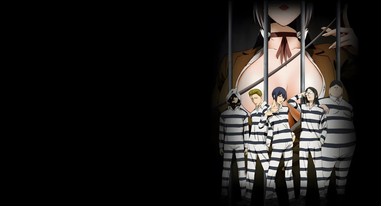 Prison School