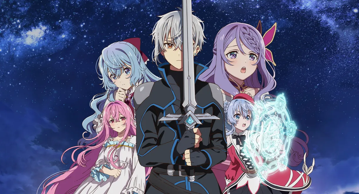 Seirei Gensouki: Spirit Chronicles