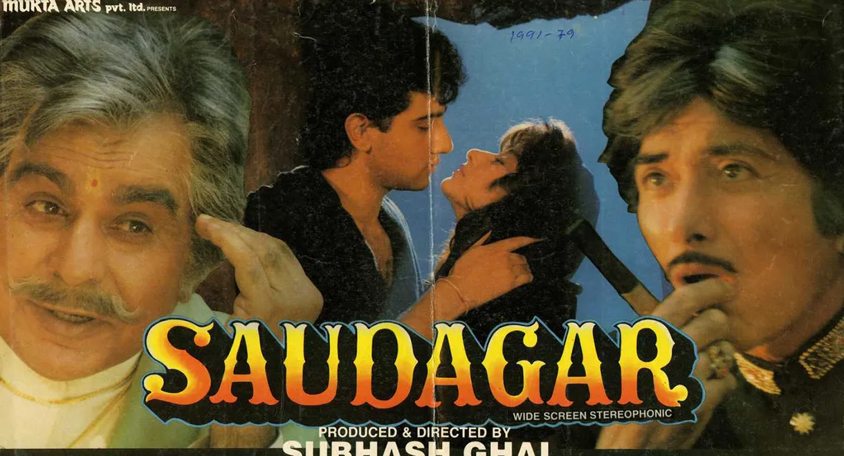 Saudagar