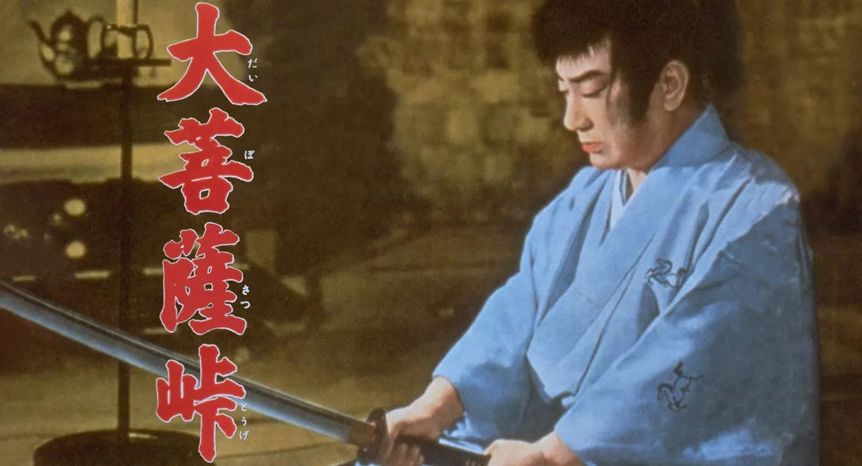 Souls in the Moonlight III