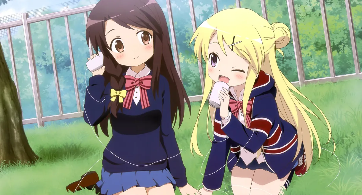Kinmoza!