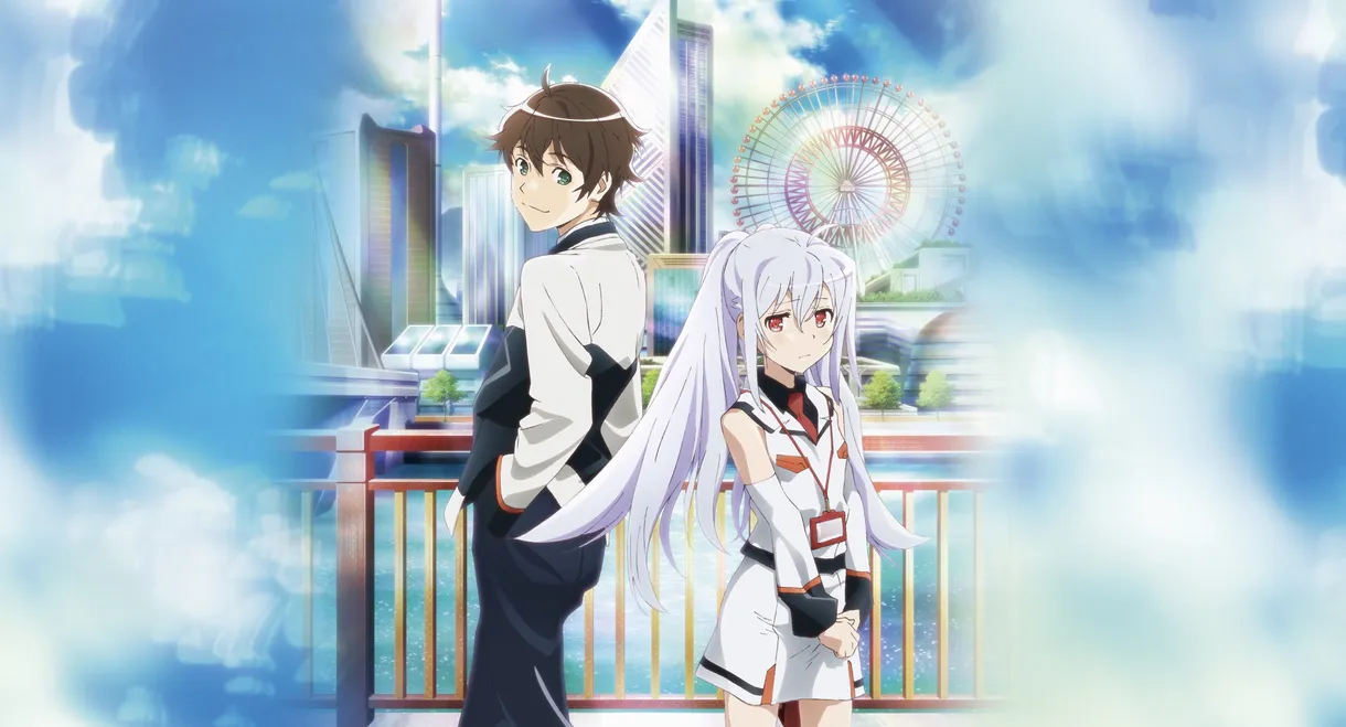 Plastic Memories