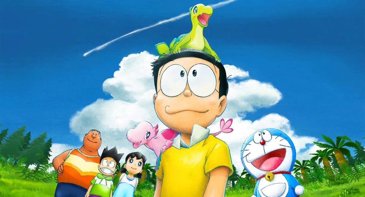 Doraemon: Nobita's New Dinosaur