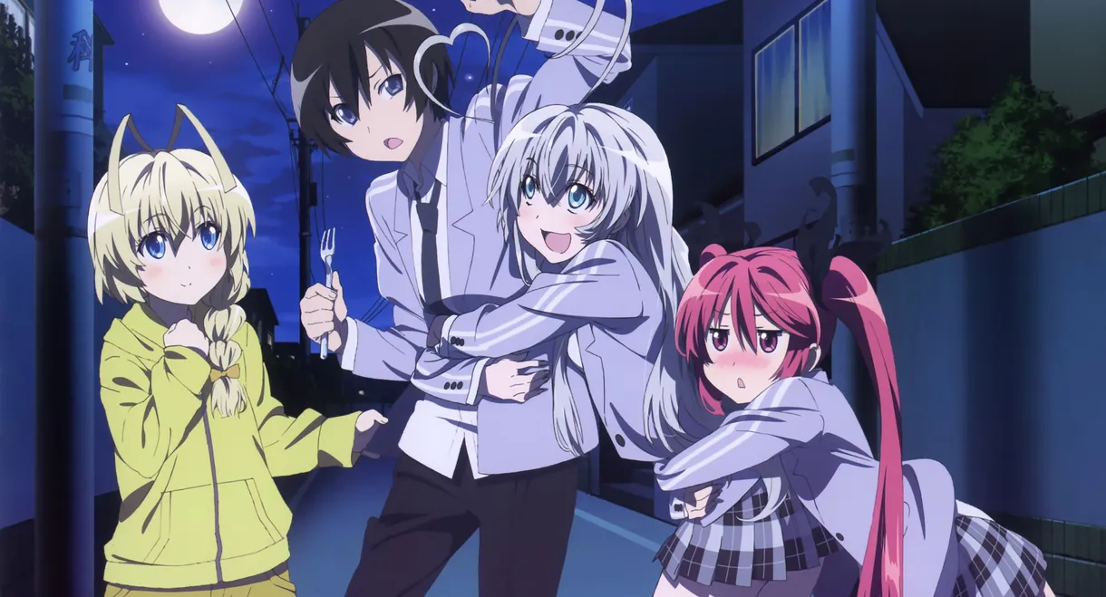 Nyaruko: Crawling with Love!