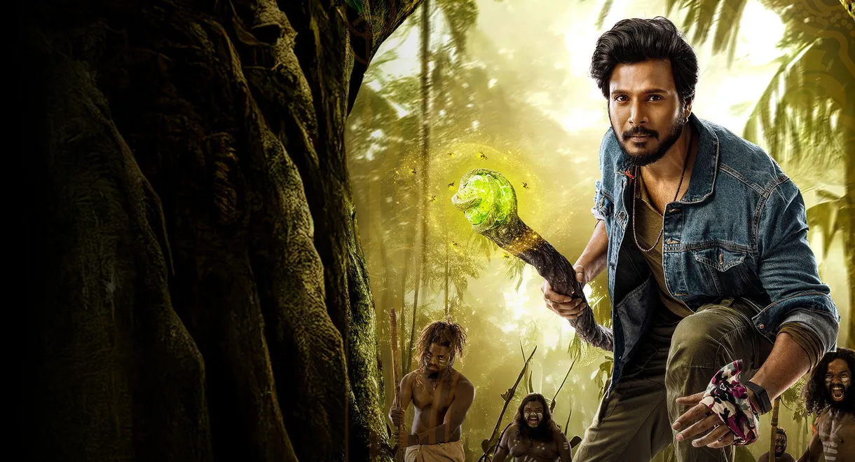 Ooru Peru Bhairavakona