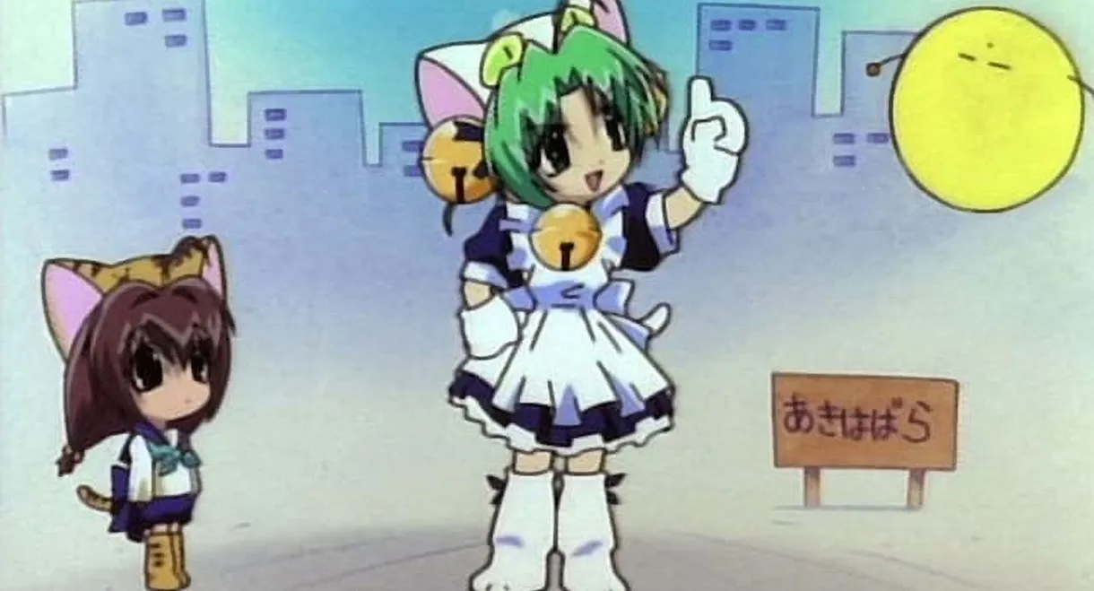 Di Gi Charat: A Trip To The Planet