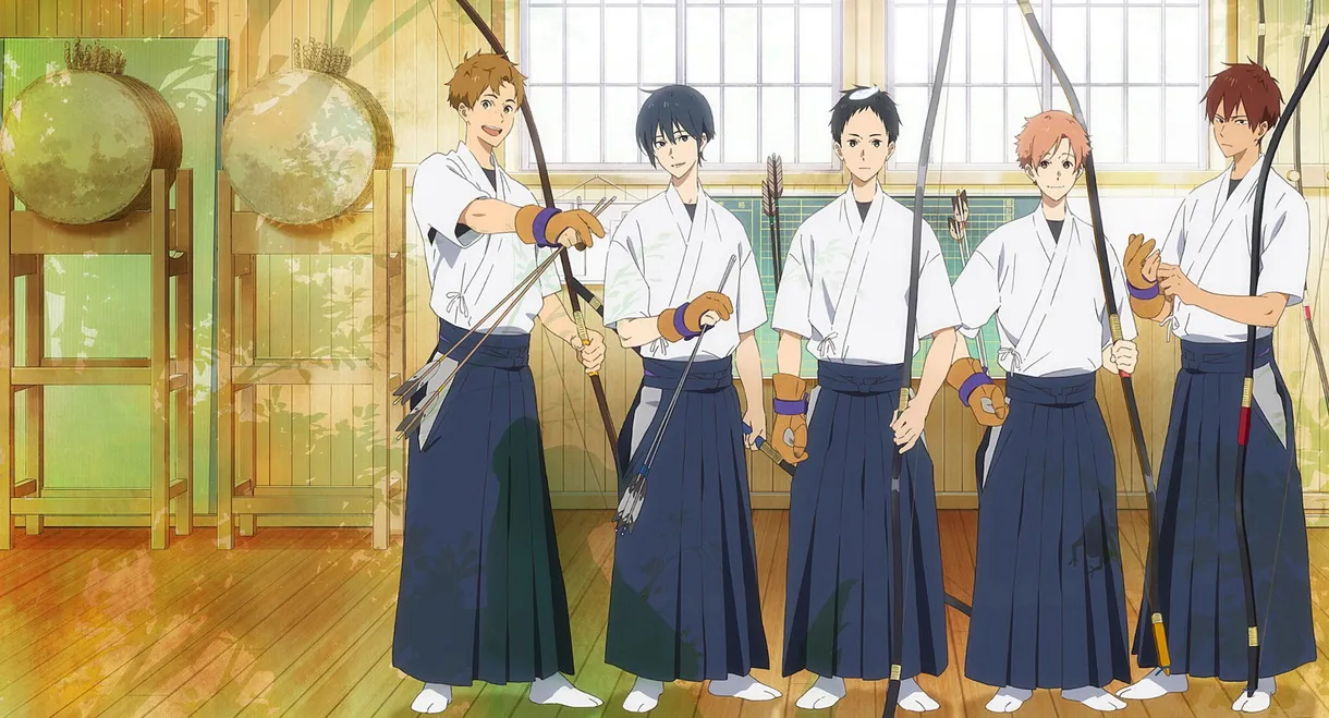 Tsurune