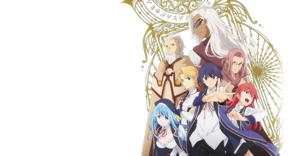 Wise Man's Grandchild