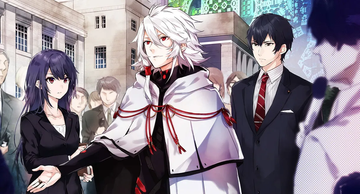 KADO: The Right Answer