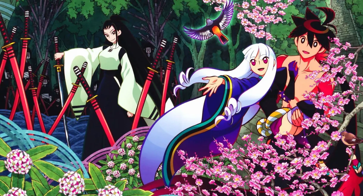 Katanagatari