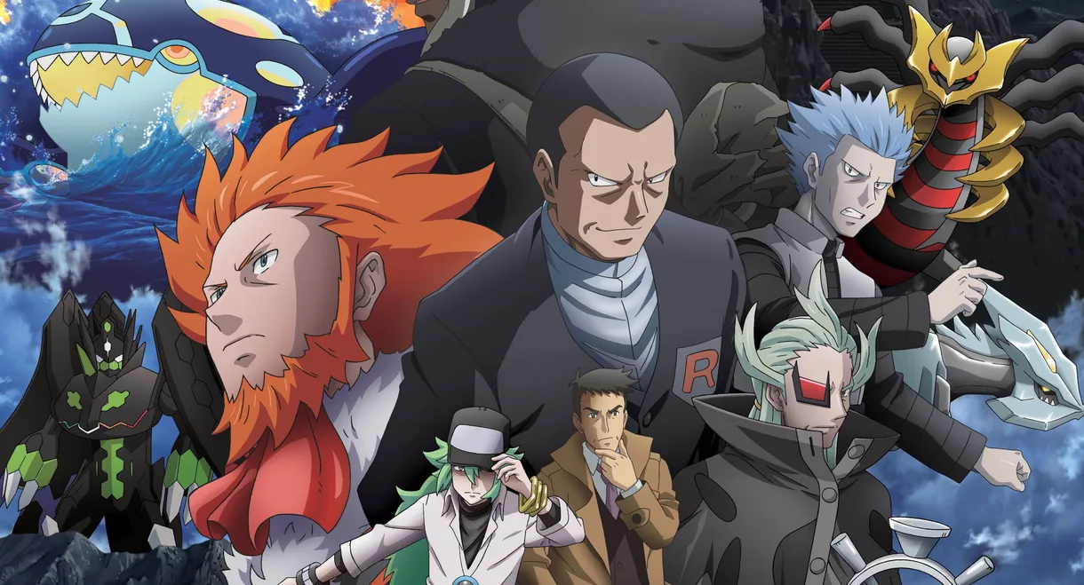 Pokémon Generations