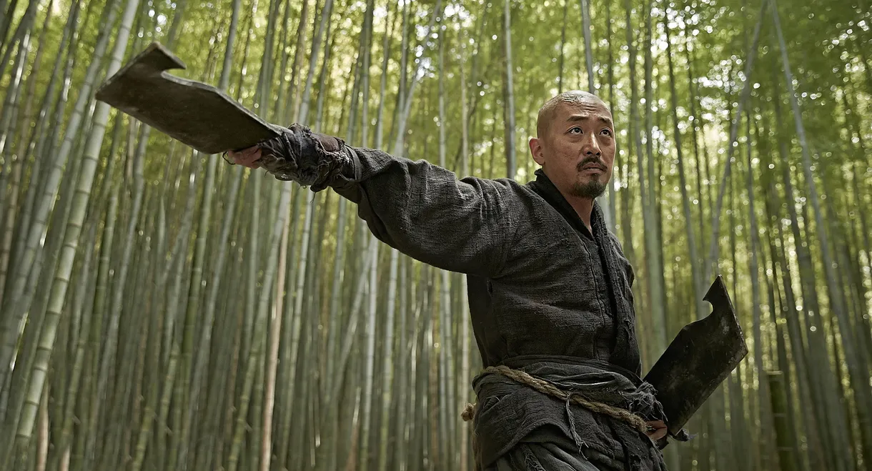 Kundo: Age of the Rampant