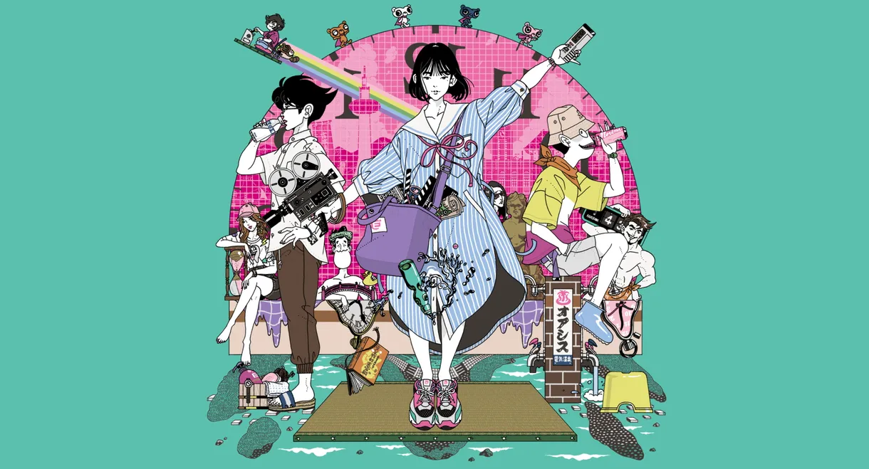 The Tatami Time Machine Blues