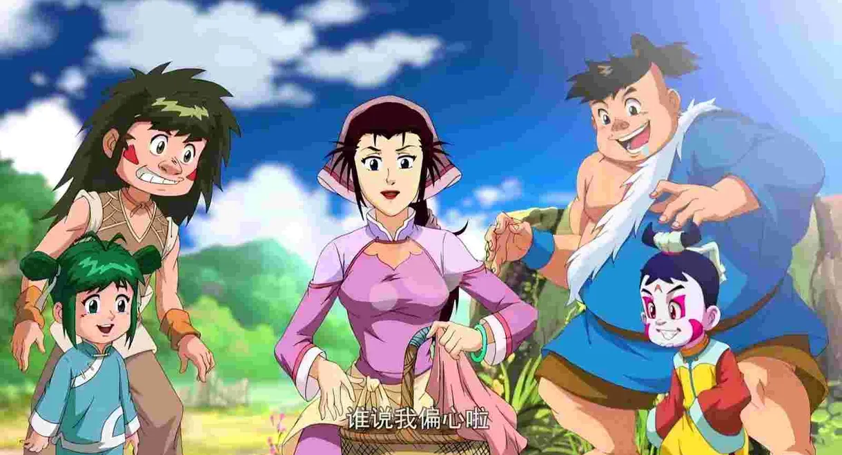 圣龙奇兵大冒险