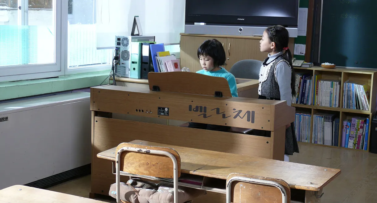 With a Girl of Black Soil