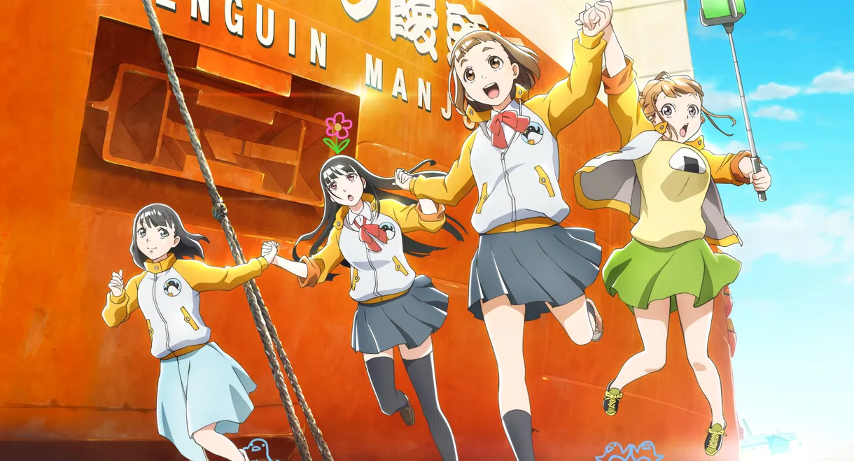 A Place Further than the Universe