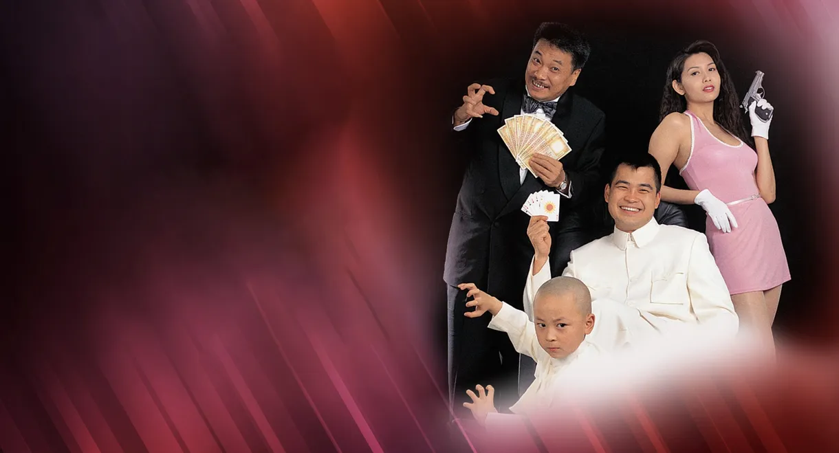 The Saint of Gamblers