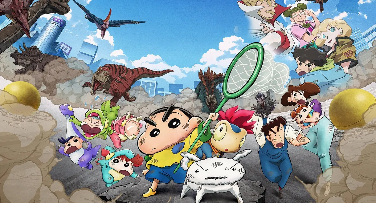 Crayon Shin-chan the Movie: Our Dinosaur Diary