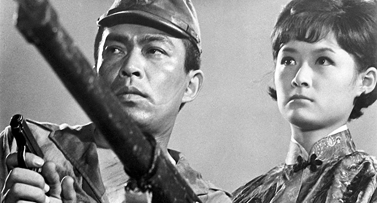 Opium Plateau: Hell Squad, Charge!