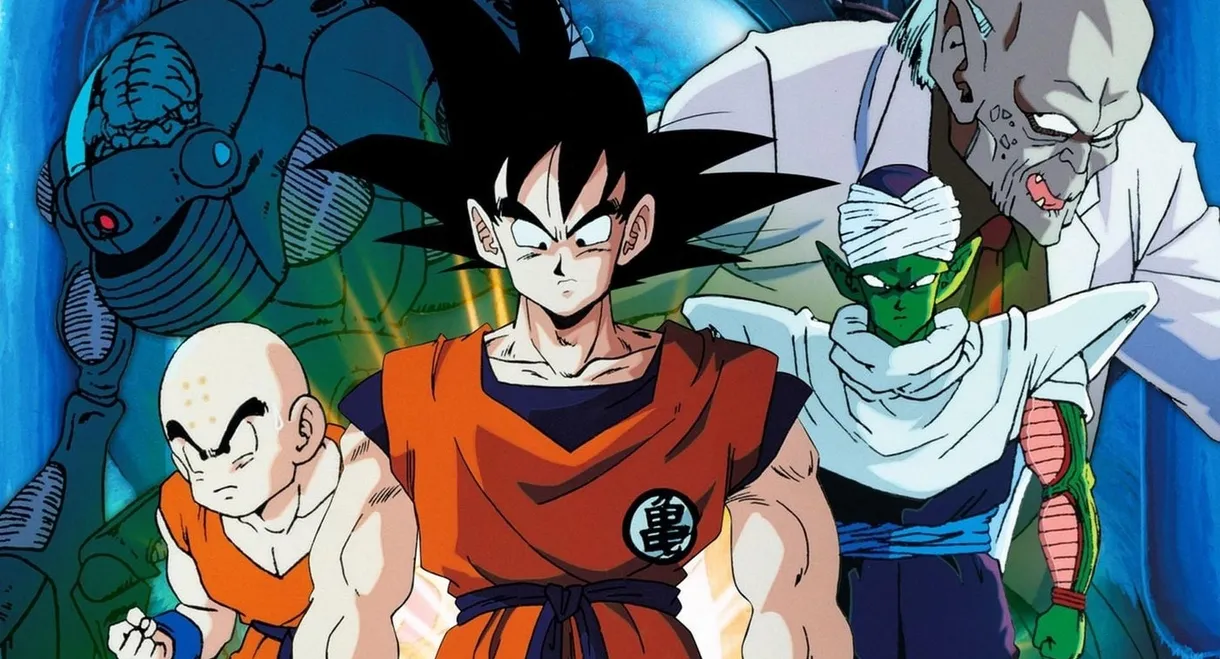 Dragon Ball Z: The World's Strongest