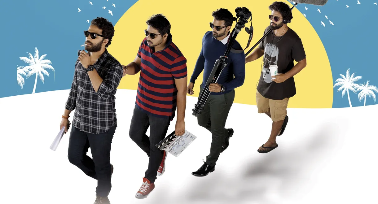 Ee Nagaraniki Emaindi?