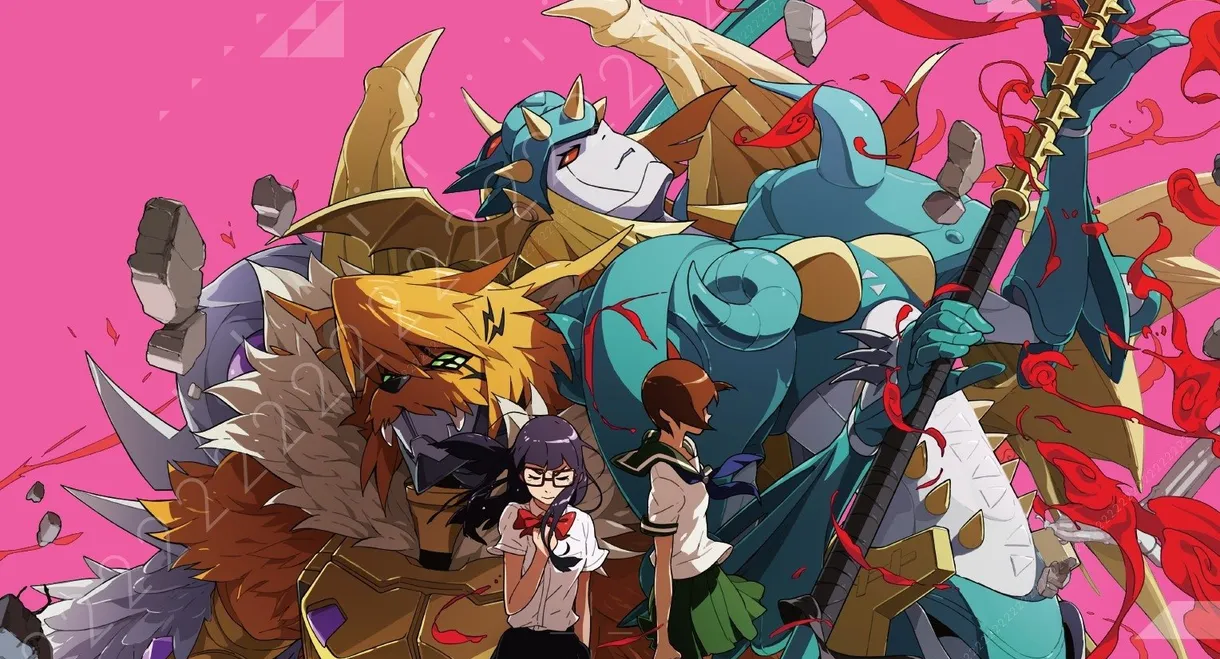 Digimon Adventure tri. Part 5: Coexistence