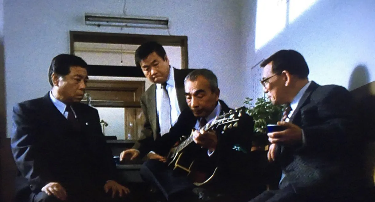 Kaisha monogatari: Memories of You