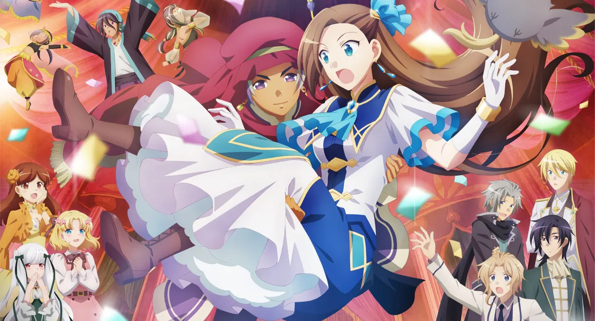 My Next Life as a Villainess: All Routes Lead to Doom! The Movie