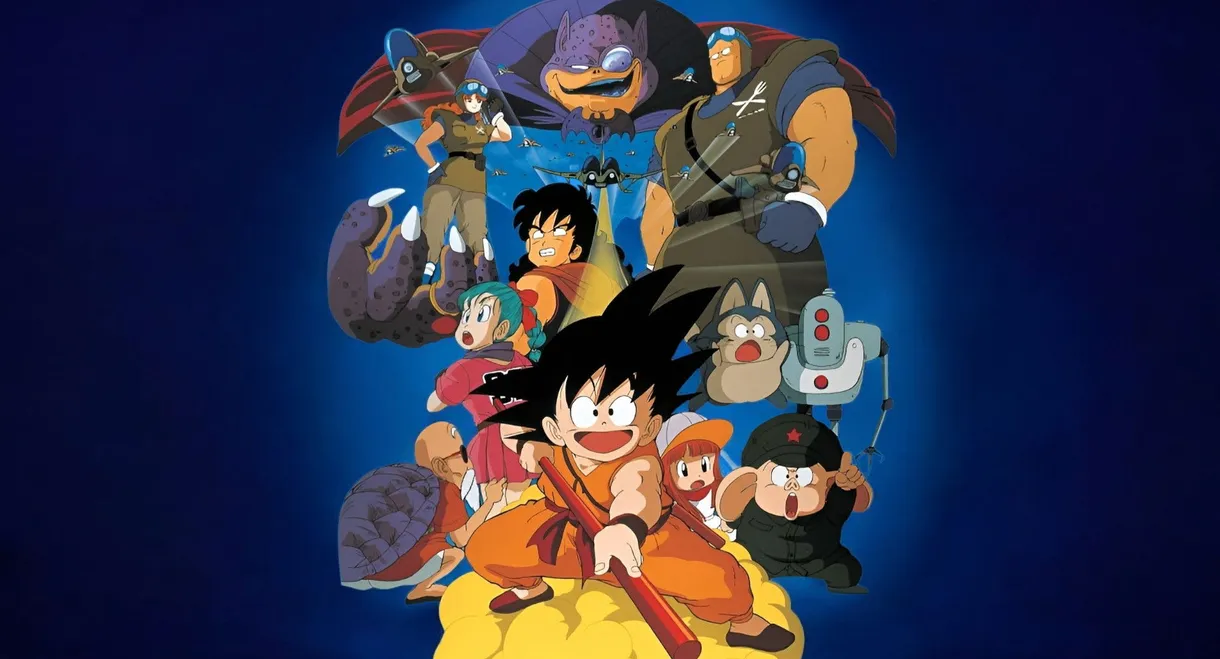Dragon Ball: Curse of the Blood Rubies