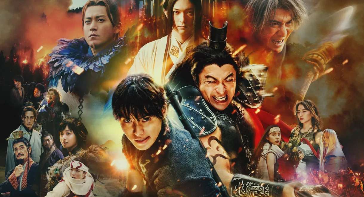 Kingdom: Return of the Great General