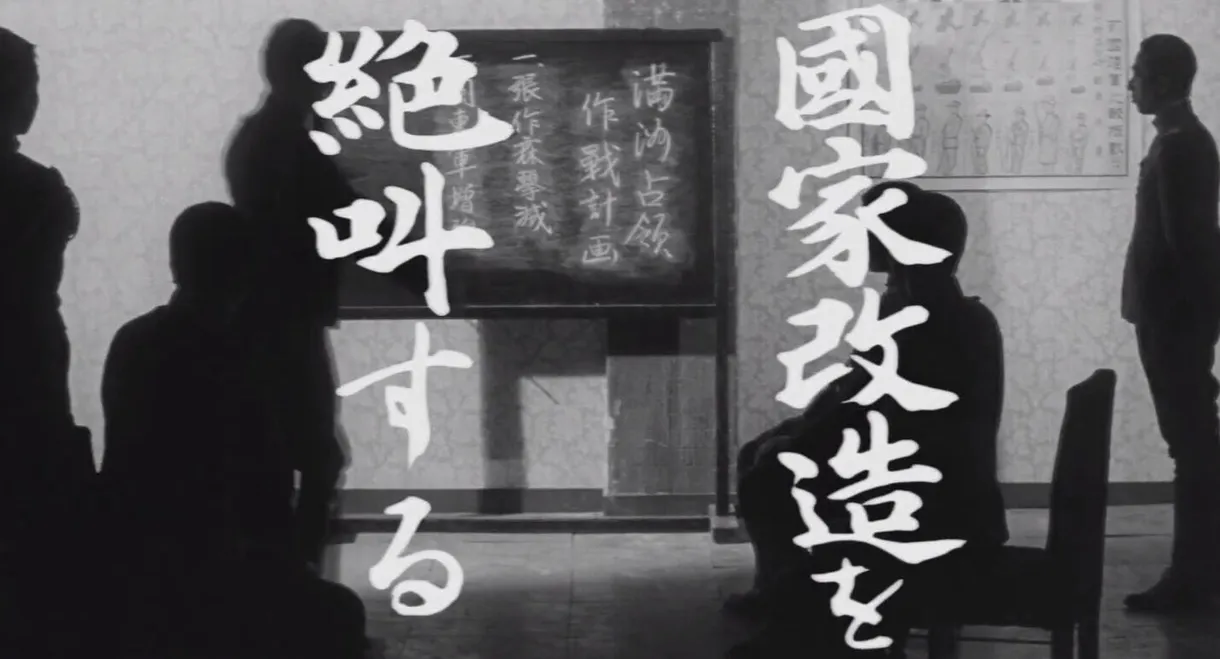 Bloody History of Soldiers