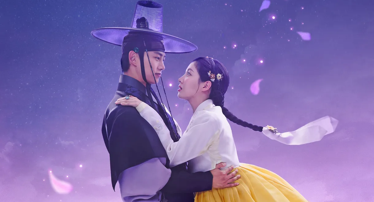 The First Night with the Duke