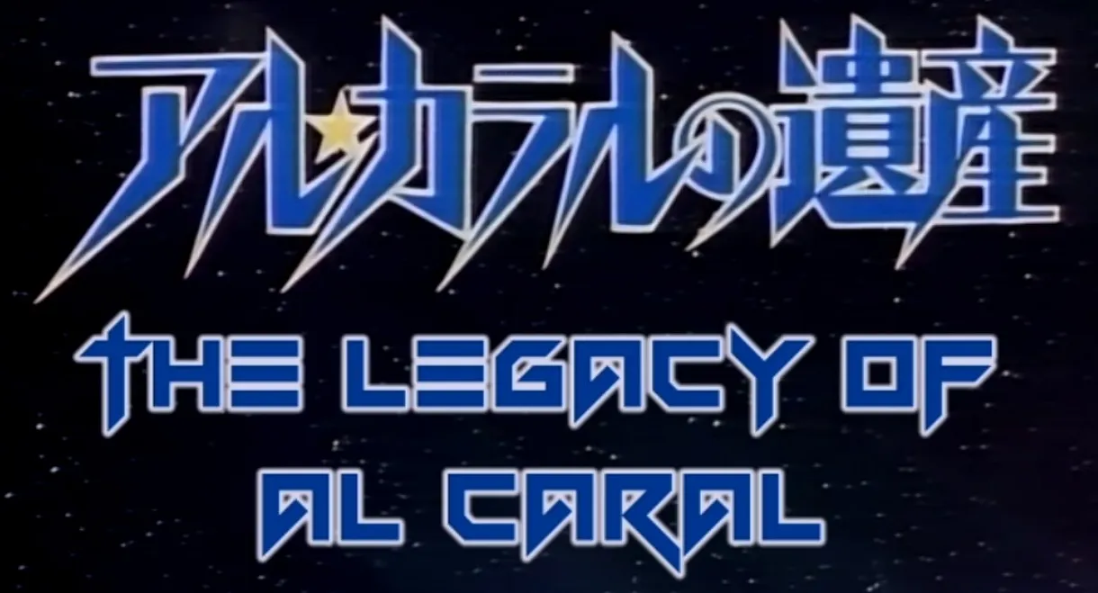 The Legacy of Al Caral