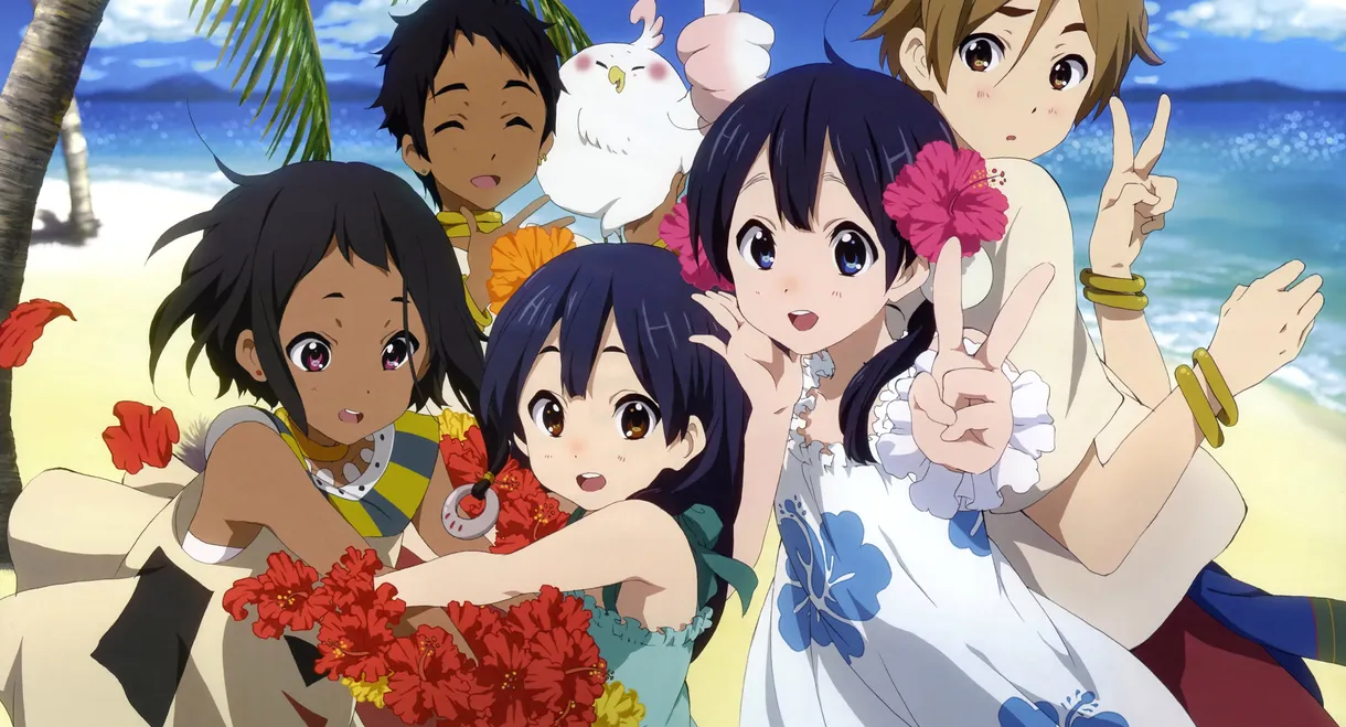 Tamako Market