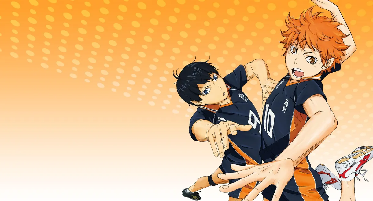 Haikyu!!