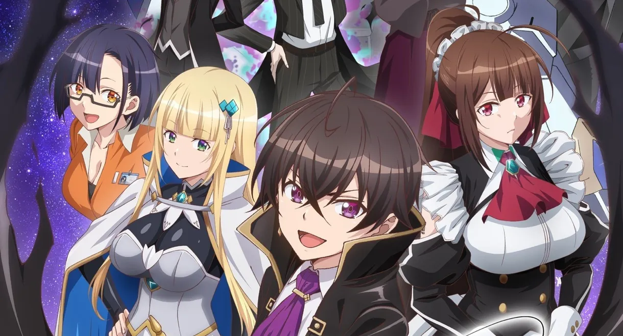 I'm the Evil Lord of an Intergalactic Empire!