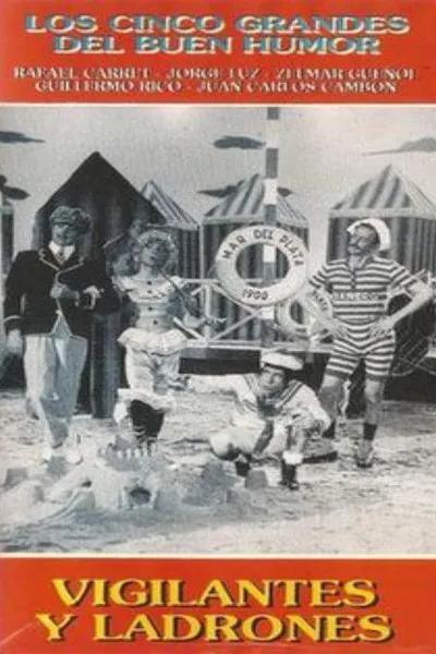 Vigilantes y ladrones