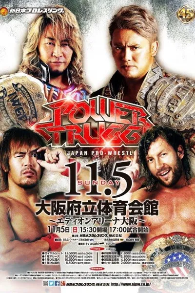 NJPW Power Struggle 2017