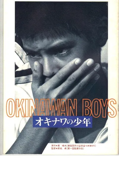Okinawan Boys