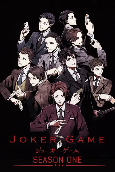 JOKER GAME