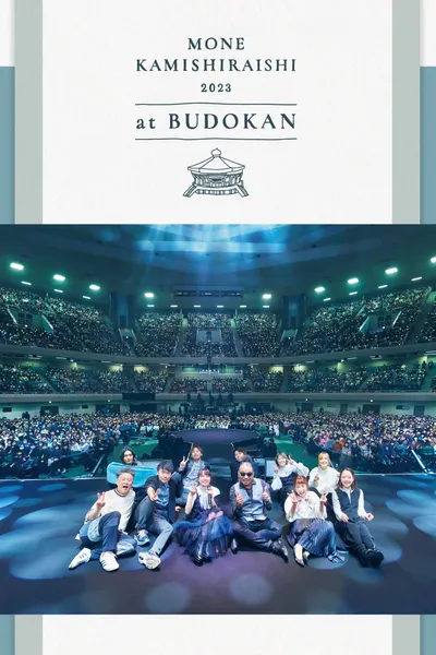 Mone Kamishiraishi 2023 at BUDOKAN