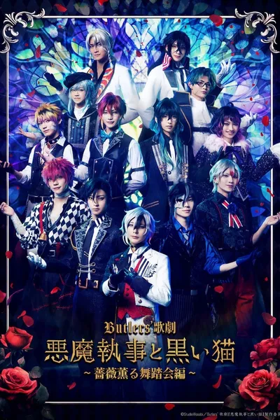 Butlers' Opera 『Devil Butler with Black Cat』