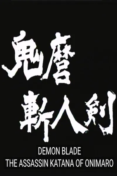Demon Blade: The Assassin Katana of Onimaro