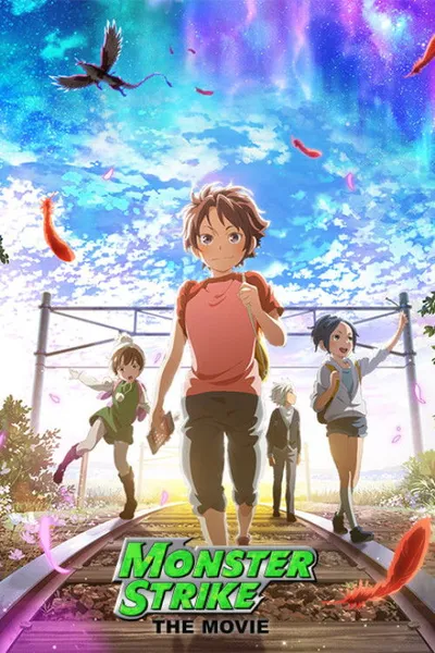 Monster Strike The Movie: To The Place of Beginnings