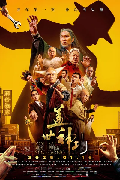 Legendary Divine Kung Fu