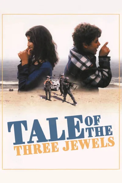 Tale of the Three Jewels