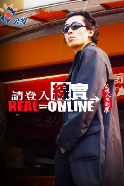 Real Online