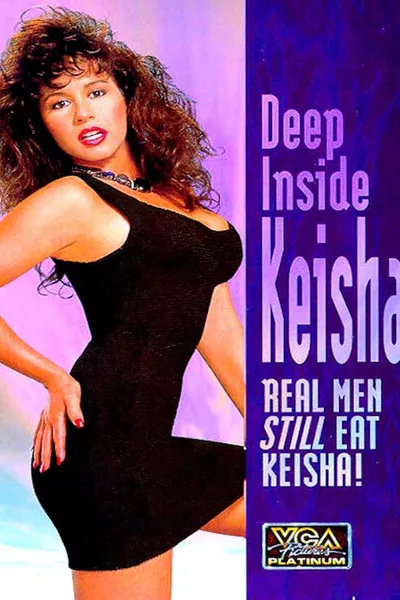 Deep Inside Keisha